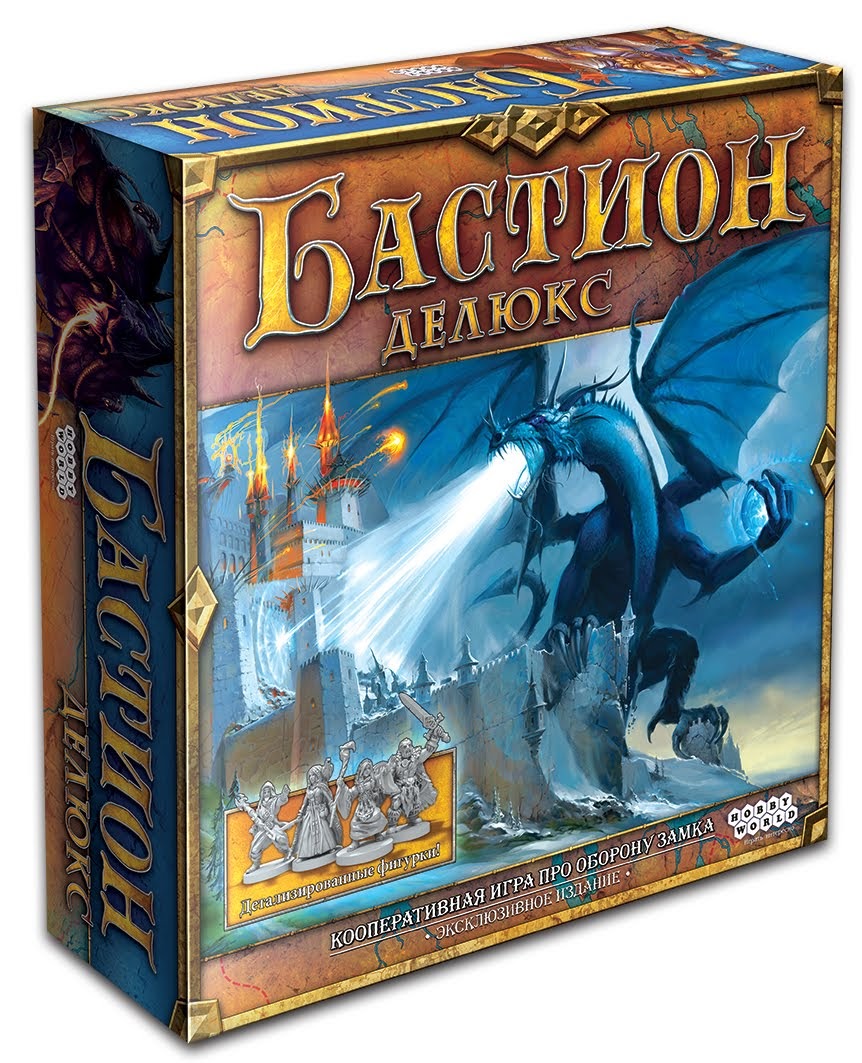 

Настольная игра Hobby World Бастион Делюкс (56473)