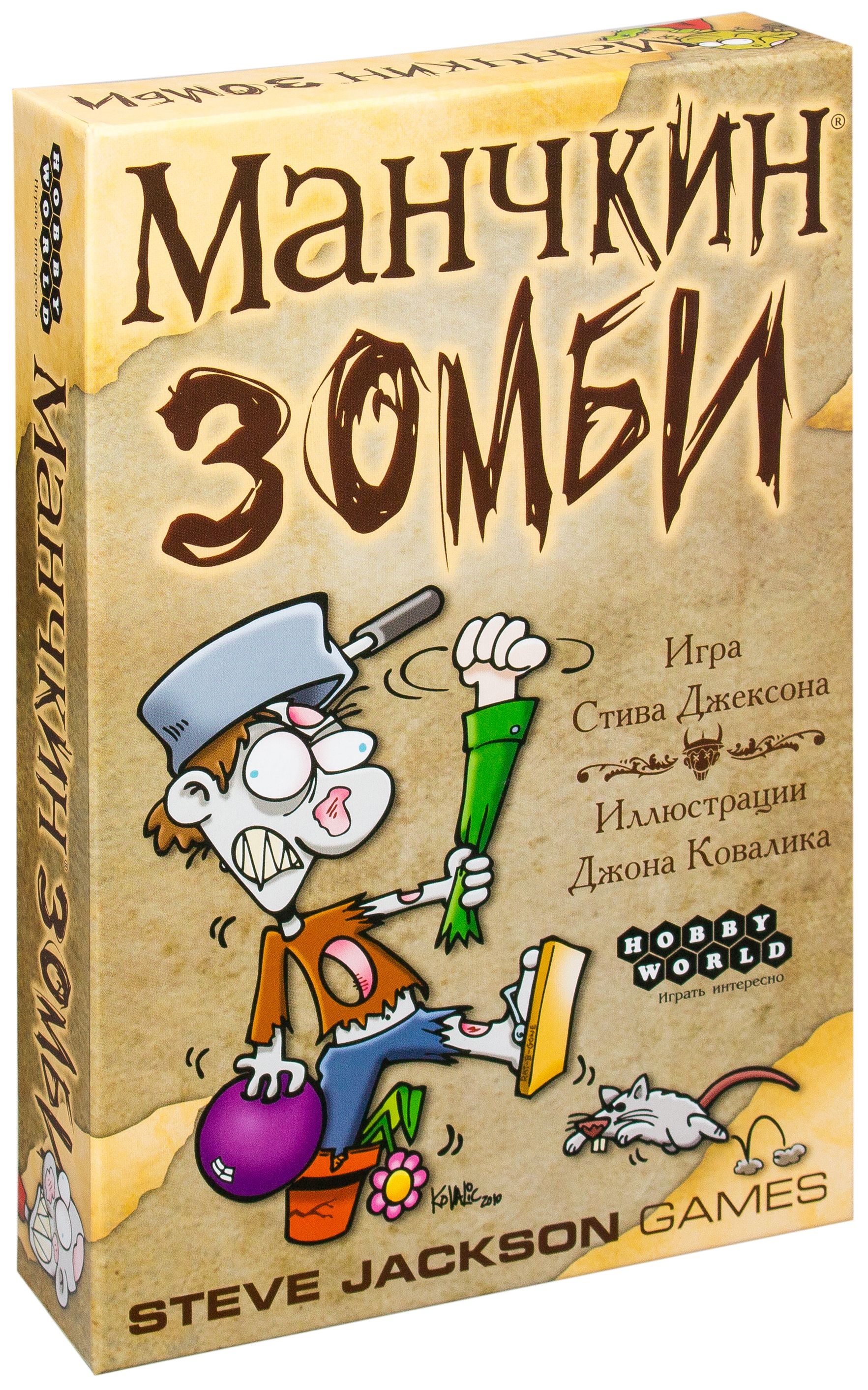 

Настольная игра Hobby World Манчкин Зомби (56197)