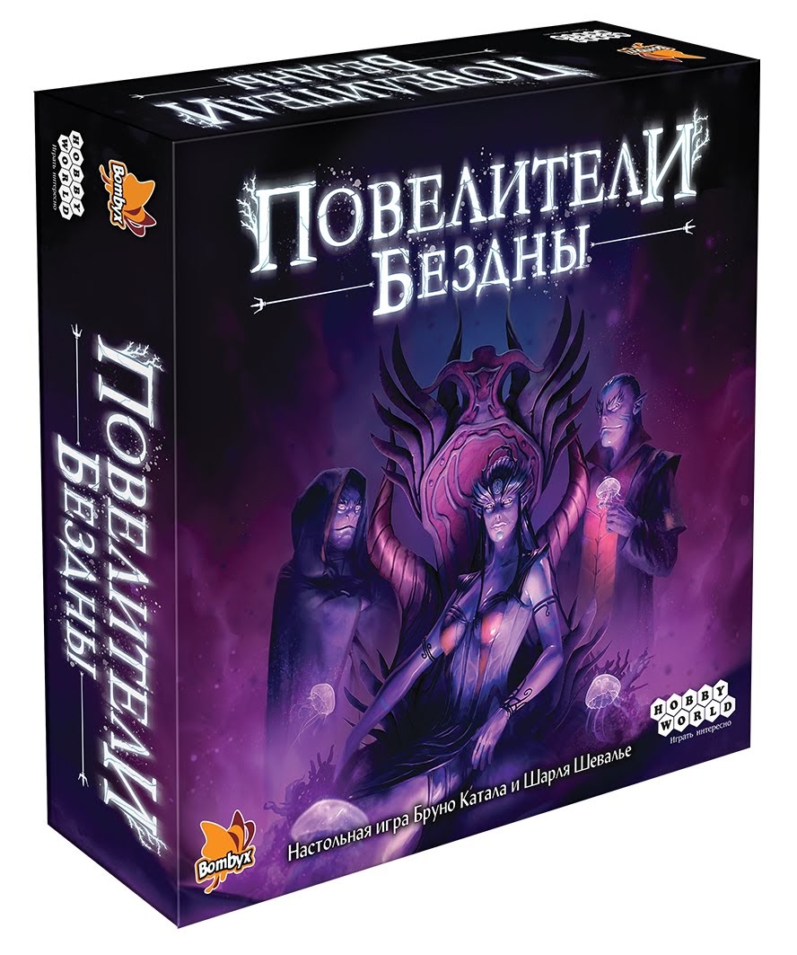 

Настольная игра Hobby World Повелители Бездны (59233)