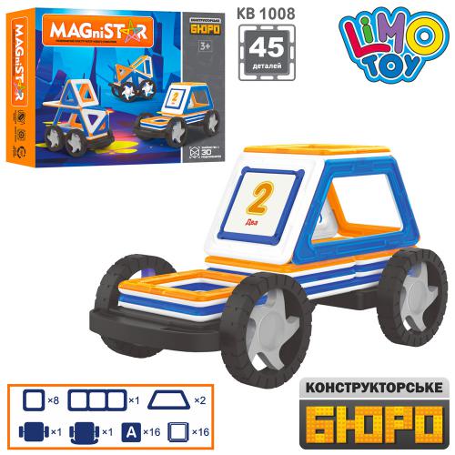 

Конструктор магнитный транспорт Limo Toy KB 1008 45 деталей