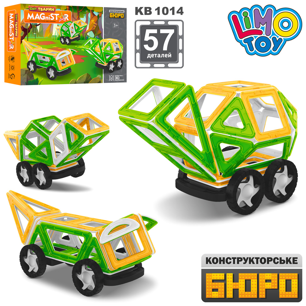 

Конструктор магнитный транспорт Limo Toy KB 1014 57 деталей