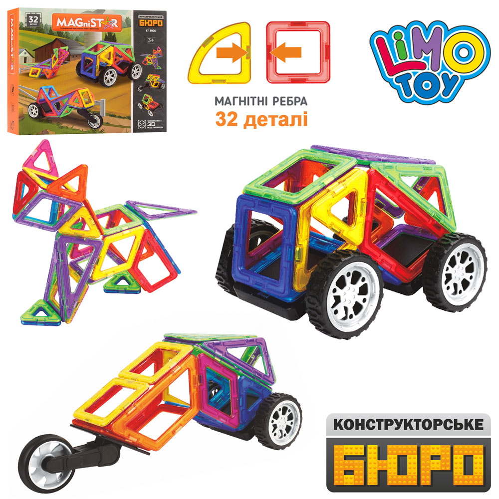 

Конструктор магнитный Limo Toy LT3006 32 детали