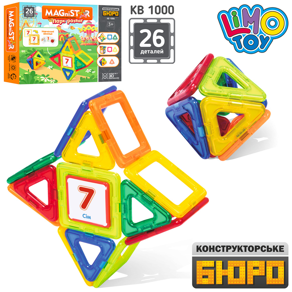 

Конструктор магнитный Limo Toy KB 1000 26 деталей
