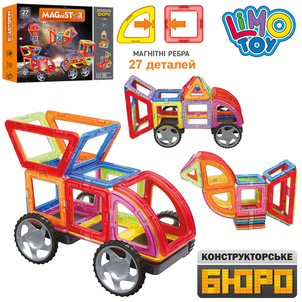

Конструктор магнитный Limo Toy LT3004 27 деталей