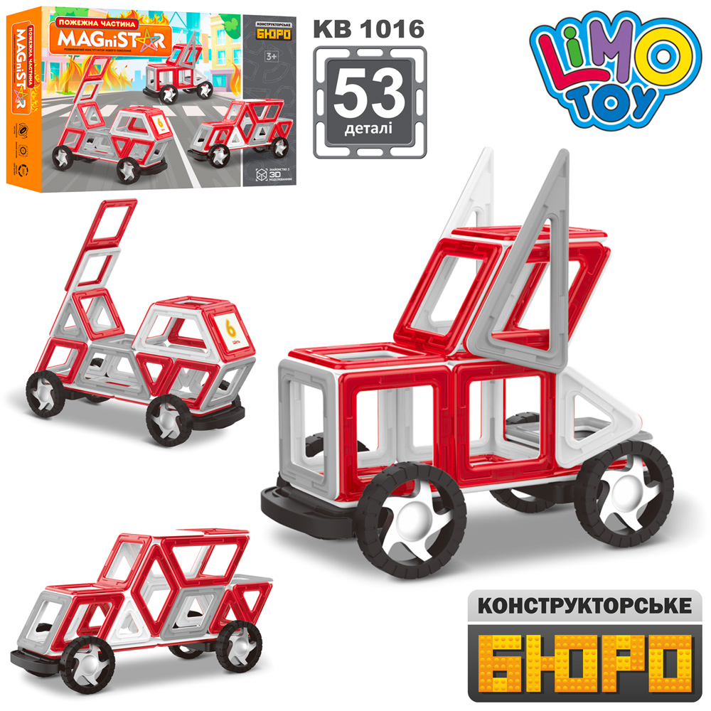 

Конструктор магнитный транспорт Limo Toy KB 1016 53 детали