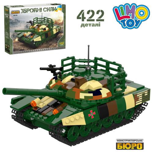 

Конструктор военная техника, танк Limo Toy KB 001 422 детали