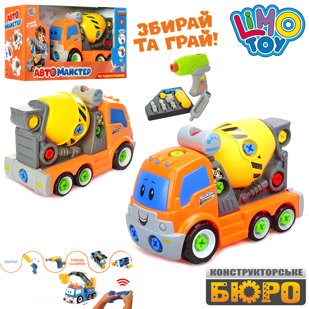 

Конструктор р/у, на шурупах, бетономешалка Limo Toy 22931 28 см