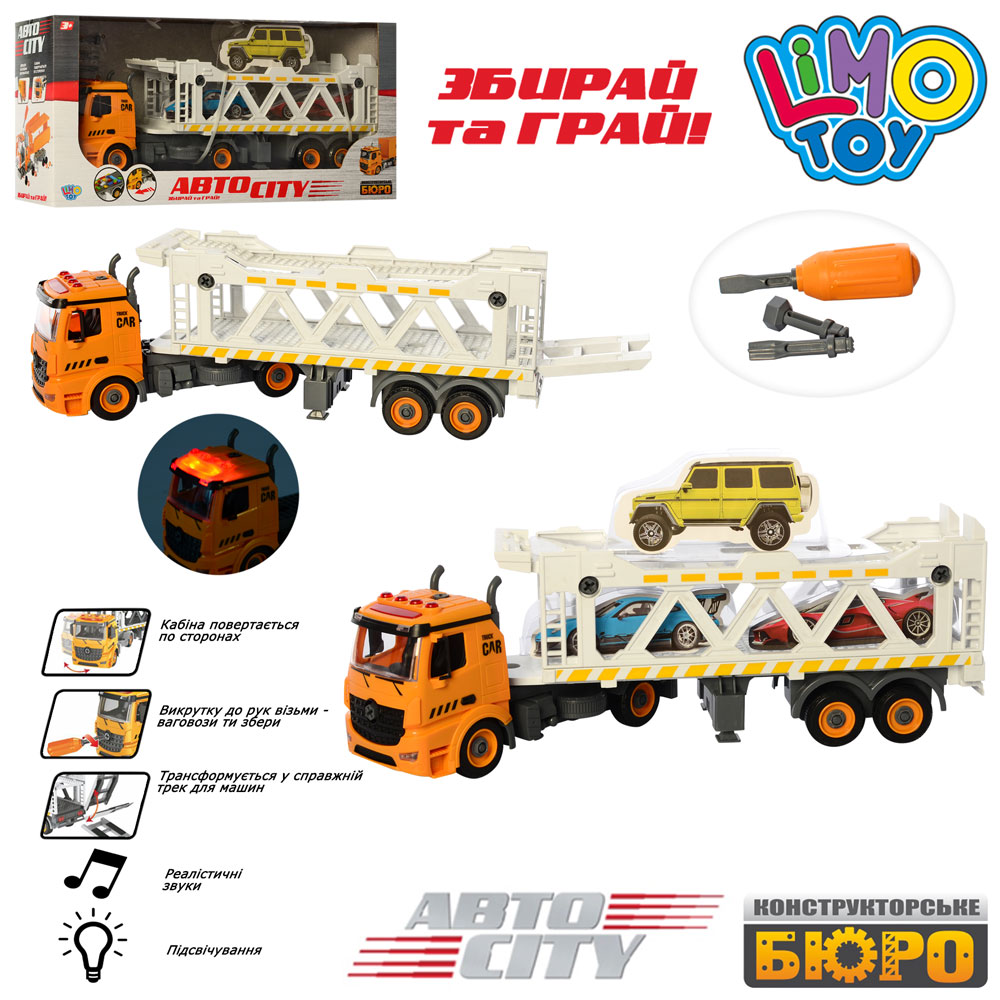 

Конструктор на шурупах, трейлер Limo Toy KB 072 76 деталей