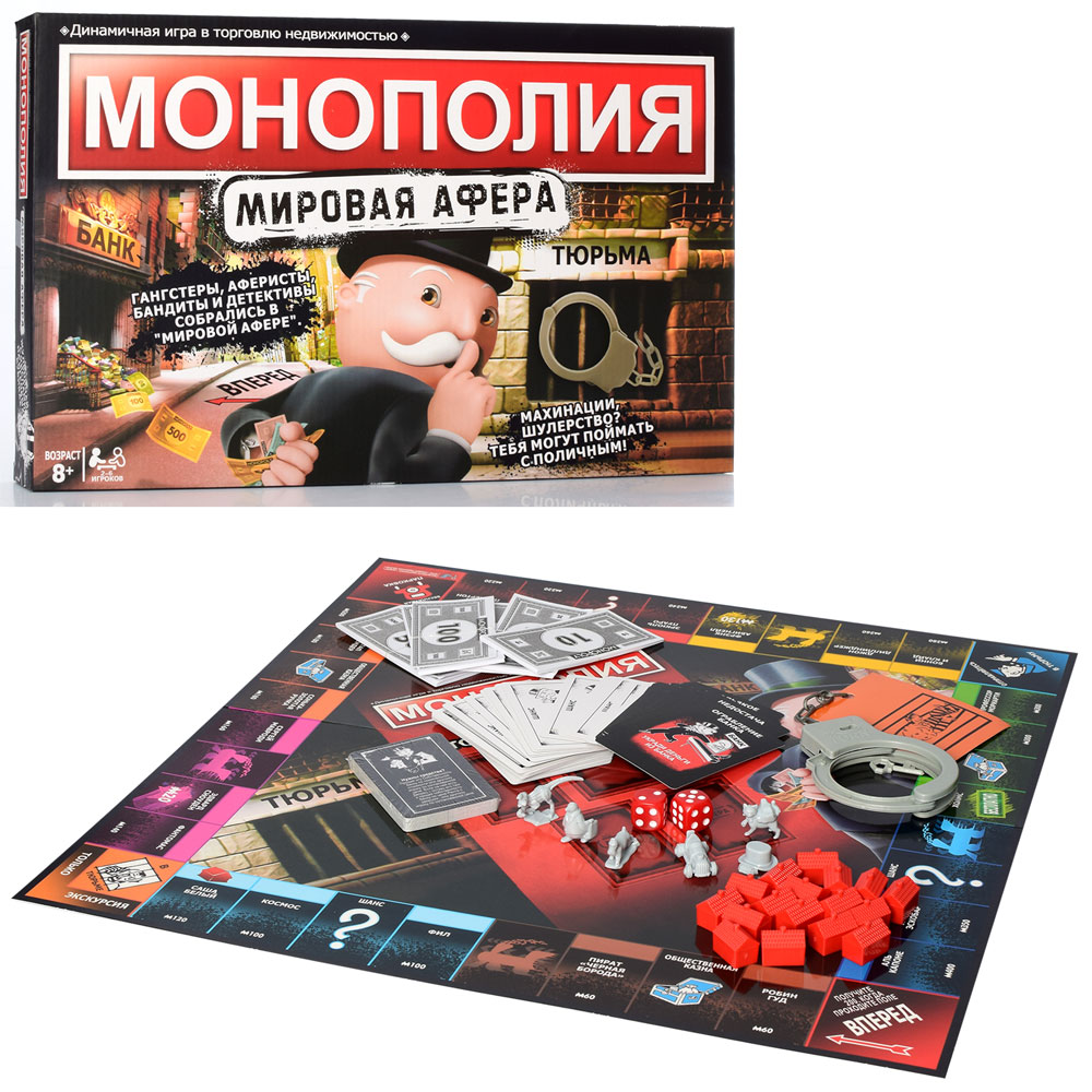 

Настольная игра Bambi Монополия Мировая афера (TG 001)