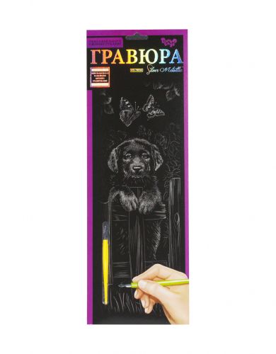 

Гравюра Danko toys Danko toys Silver Metallic: Собака B2 (66382)