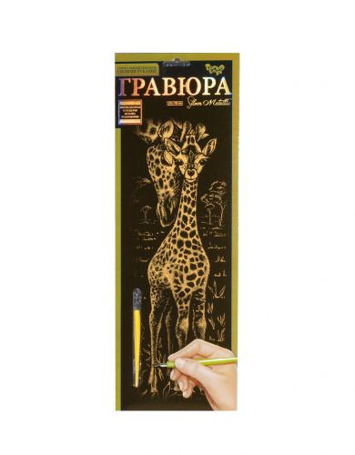 

Гравюра Danko toys Danko toys Golden Metallic: Жираф B2 (66384)