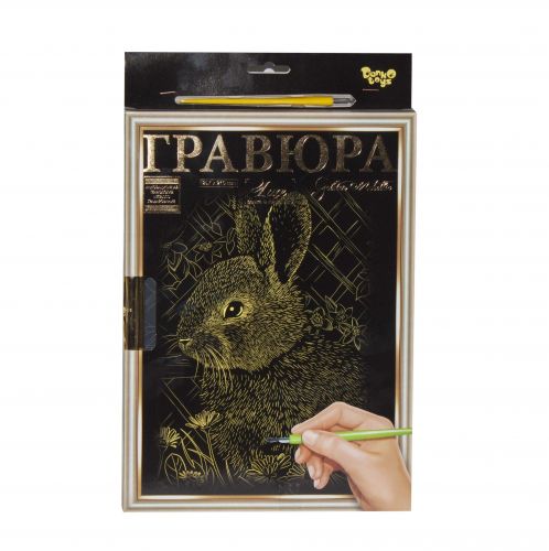 

Гравюра Danko toys LUXE А4 с рамкой Golden Metallic: Заяц (66403)