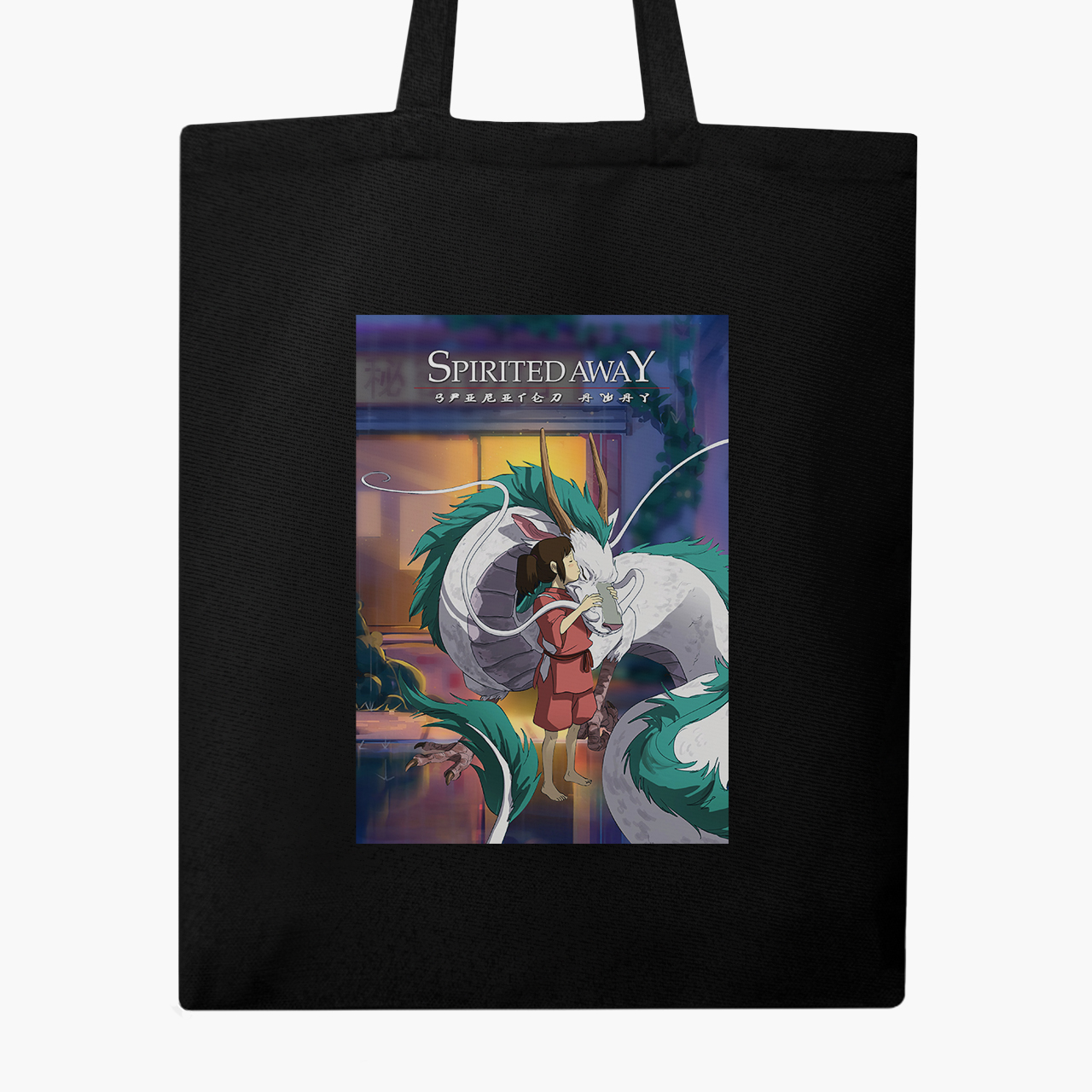 

Эко сумка шоппер Spirited Away (9227-2829) 41x35 см Черный