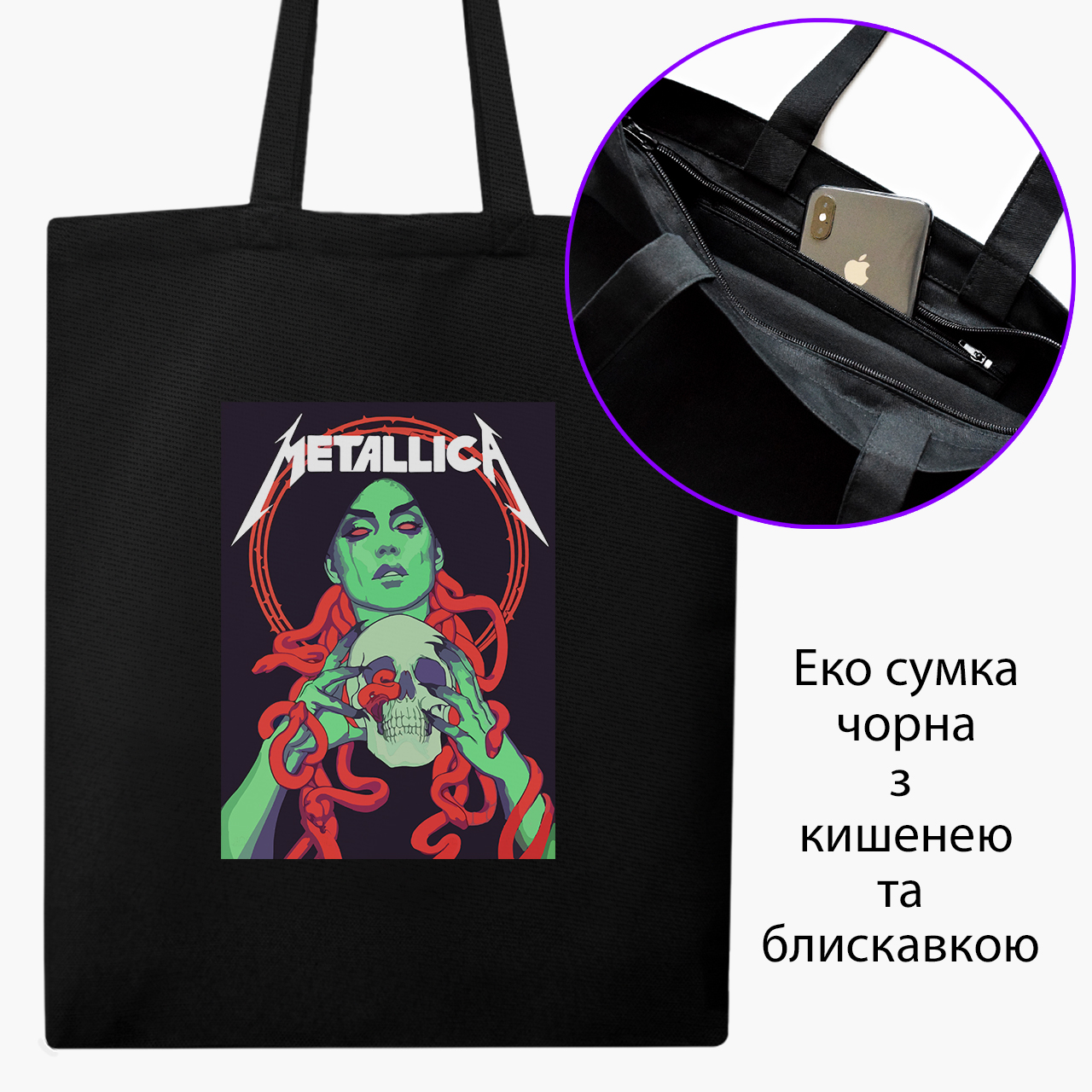 

Эко сумка шоппер на молнии Металлика (9227-2983) 41x35 см Черный