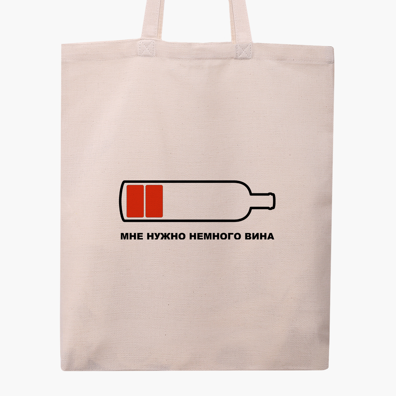 

Эко сумка шоппер Винишко (Wine) (9227-2038) 41x35 см Бежевый