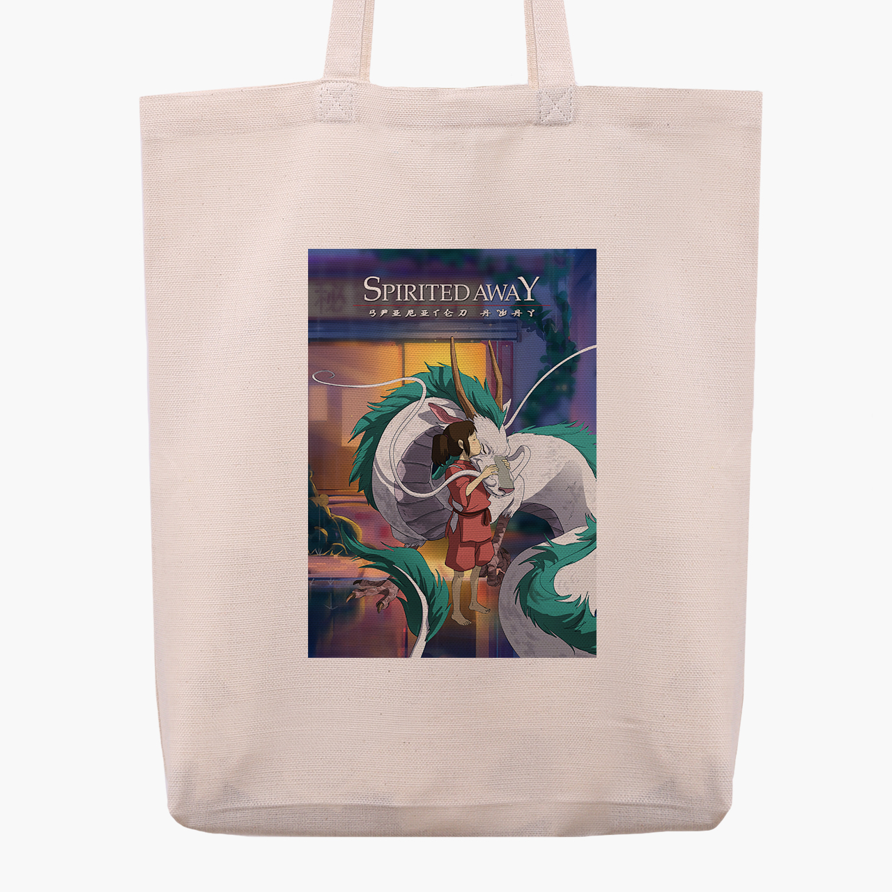 

Эко сумка шоппер Spirited Away (9227-2829) 41x35x8.5 см Бежевый