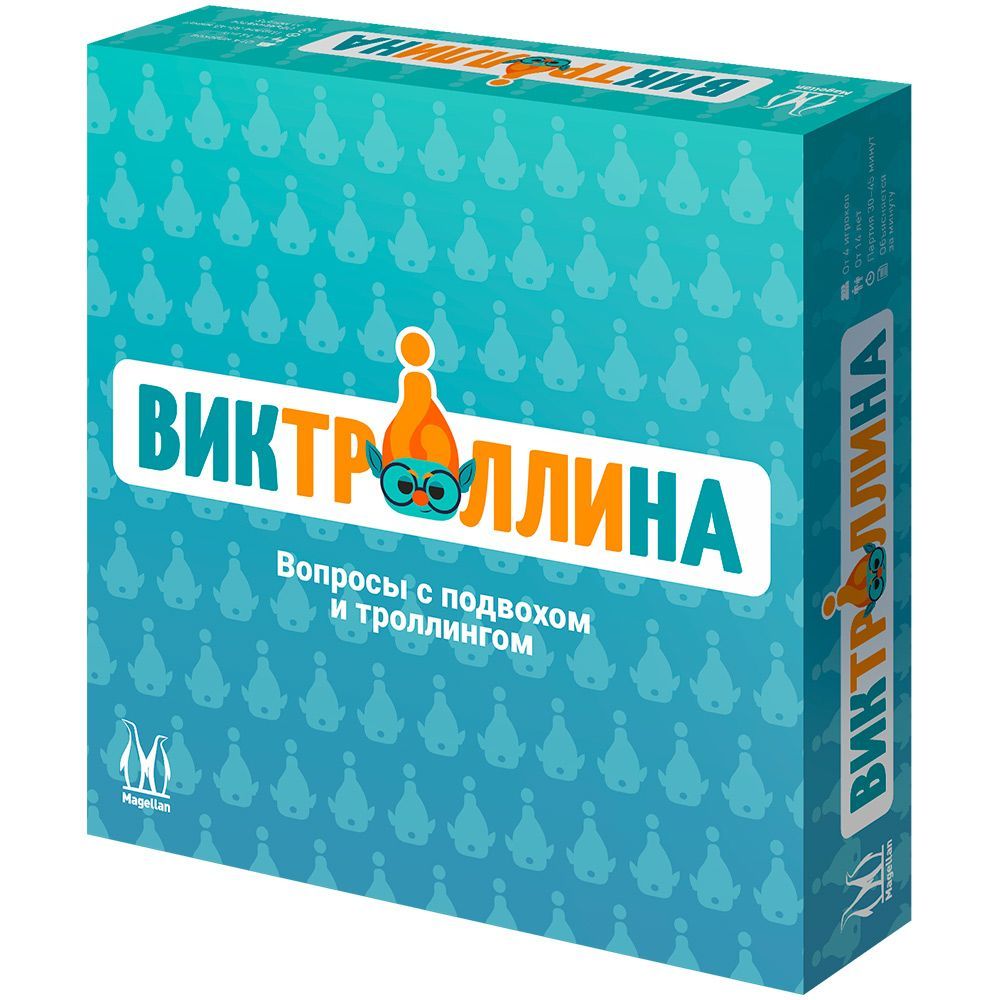 

Настольная игра Magellan Виктроллина (MAG119883) (4660006616573)