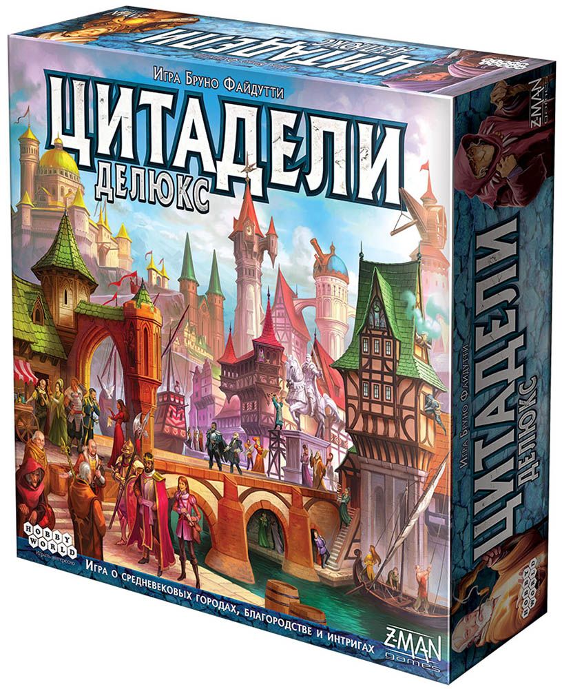 

Настольная игра Hobby World Цитадели Делюкс (1885) (4620011818850)