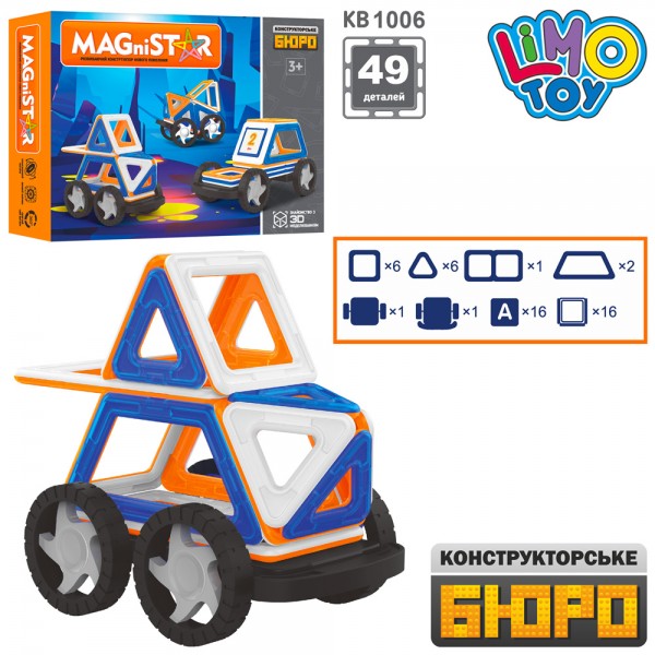 

Детский конструктор Конструктор LIMO TOY KB 1006 Транспорт (BAM006103)