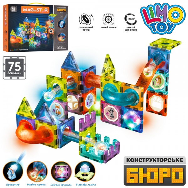 

Детский конструктор LIMO TOY TB 003 магнитный, 75 деталей (BAM004512)