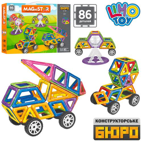 

Детский конструктор Конструктор Limo Toy LT110 (IN08887)