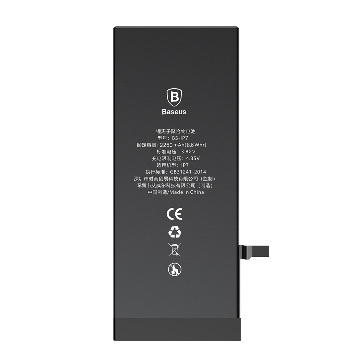 

Батарея Baseus для iPhone 7 3.82V 2250mAh High Volume (ACCB-BIP7)