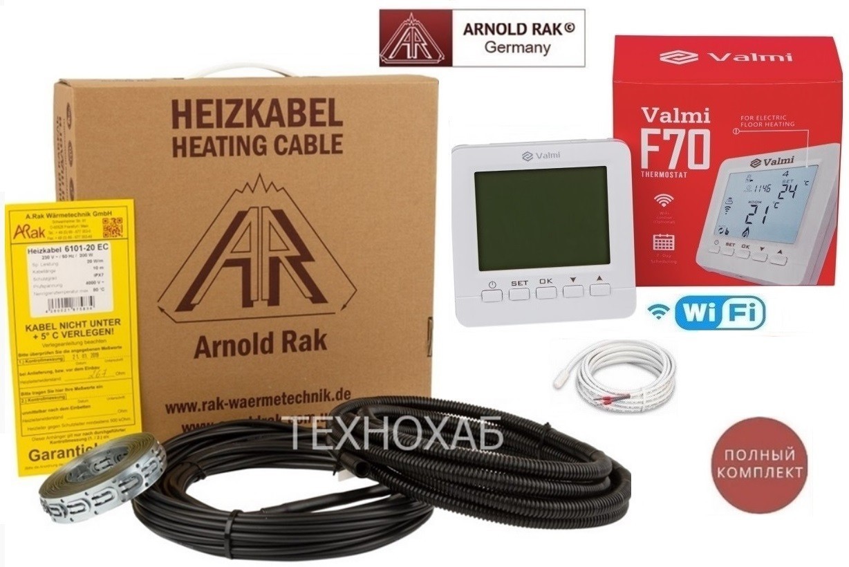 

Теплый кабельный пол Arnold Rak 6м²-7,5м²/ 1200Вт (60м) тонкий нагревательный кабель под плитку 20Вт/м с программируемым терморегулятором Valmi F70 WI-FI