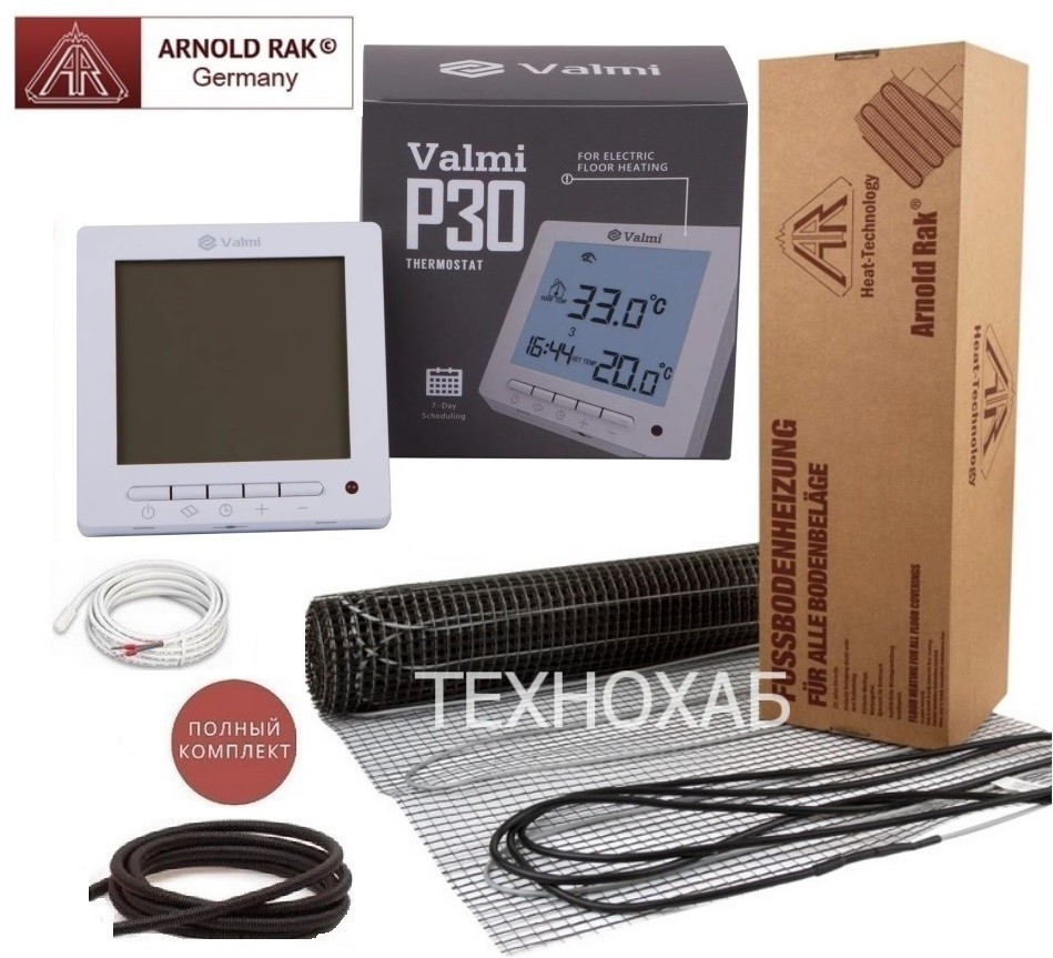 

Электрический теплый пол Arnold Rak Standart FH/2,5 м²/450Ват/ 180Вт/м² тонкий нагревательный мат под плитку с программируемым терморегулятором Valmi P30