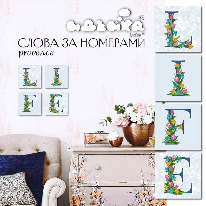 

Картина по номерам Идейка Осенний пикник 40*50см KHO4778