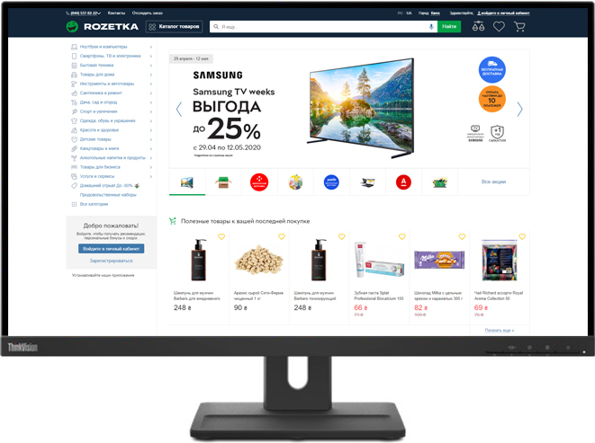 

Монитор 27" Lenovo ThinkVision E27q-20 (62D0GAT1UA)