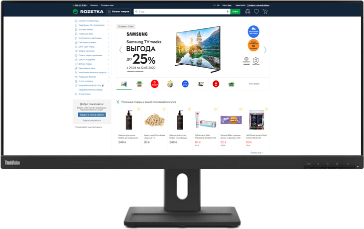 

Монитор 29" Lenovo ThinkVision E29w-20 (62CEGAT3UA)