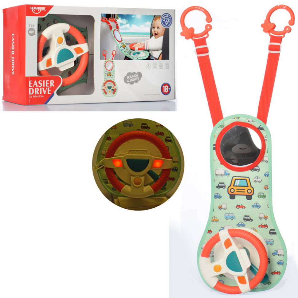 

Игрушечный автотренажер HE0623 для автокресла