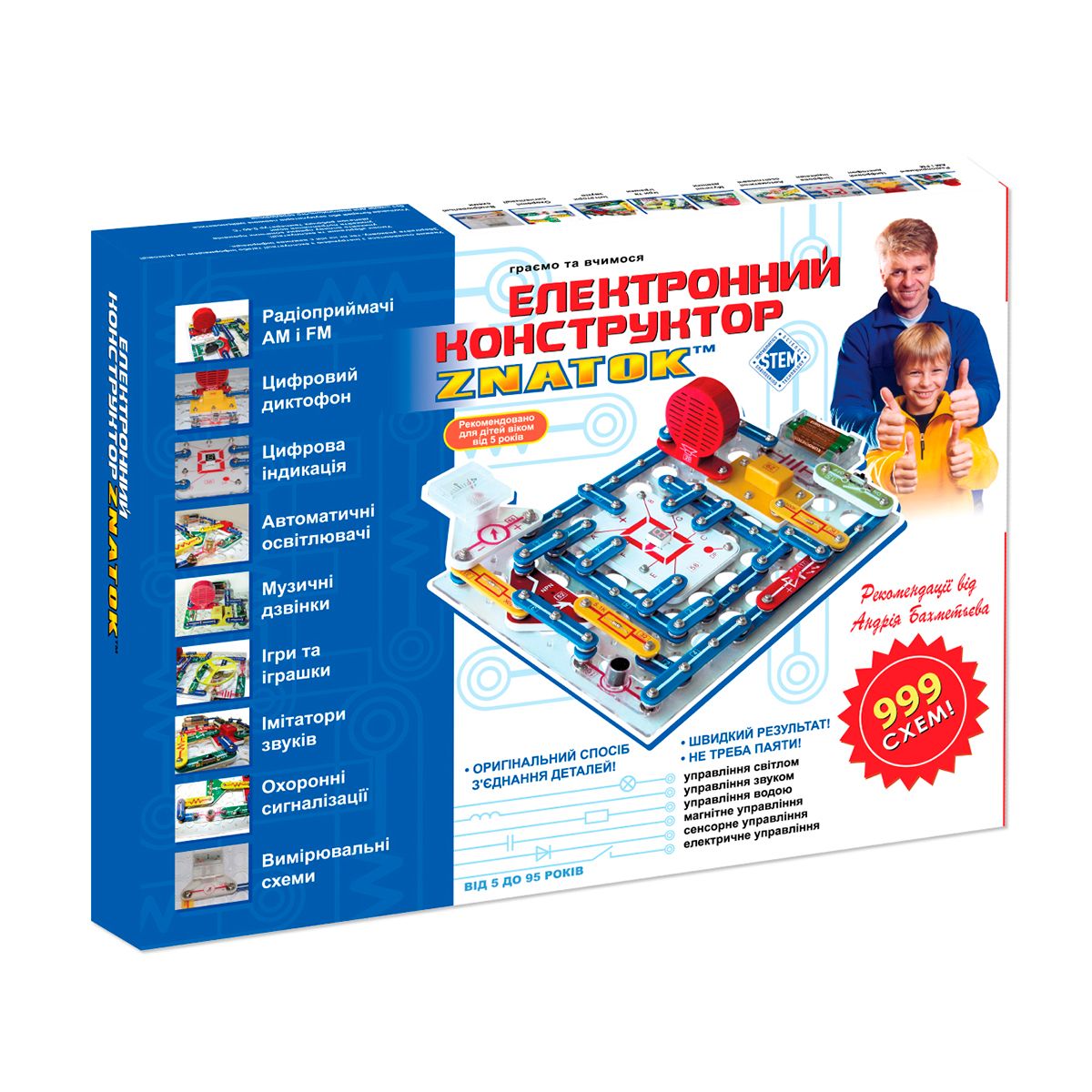 

Конструктор - ZNATOK REW-K001 (999 схем)