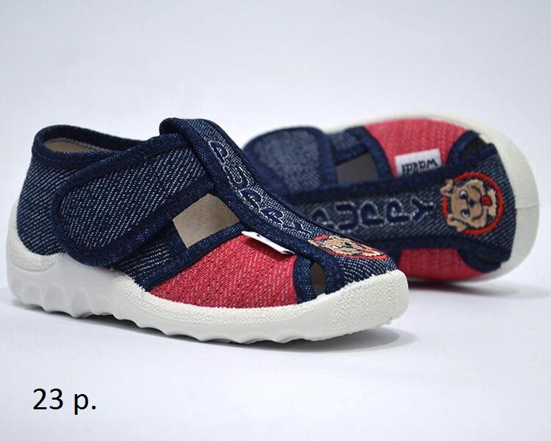 

Тапочки для мальчика Waldi Паша серо/бордо Pappy 21 р. (225-226-729)