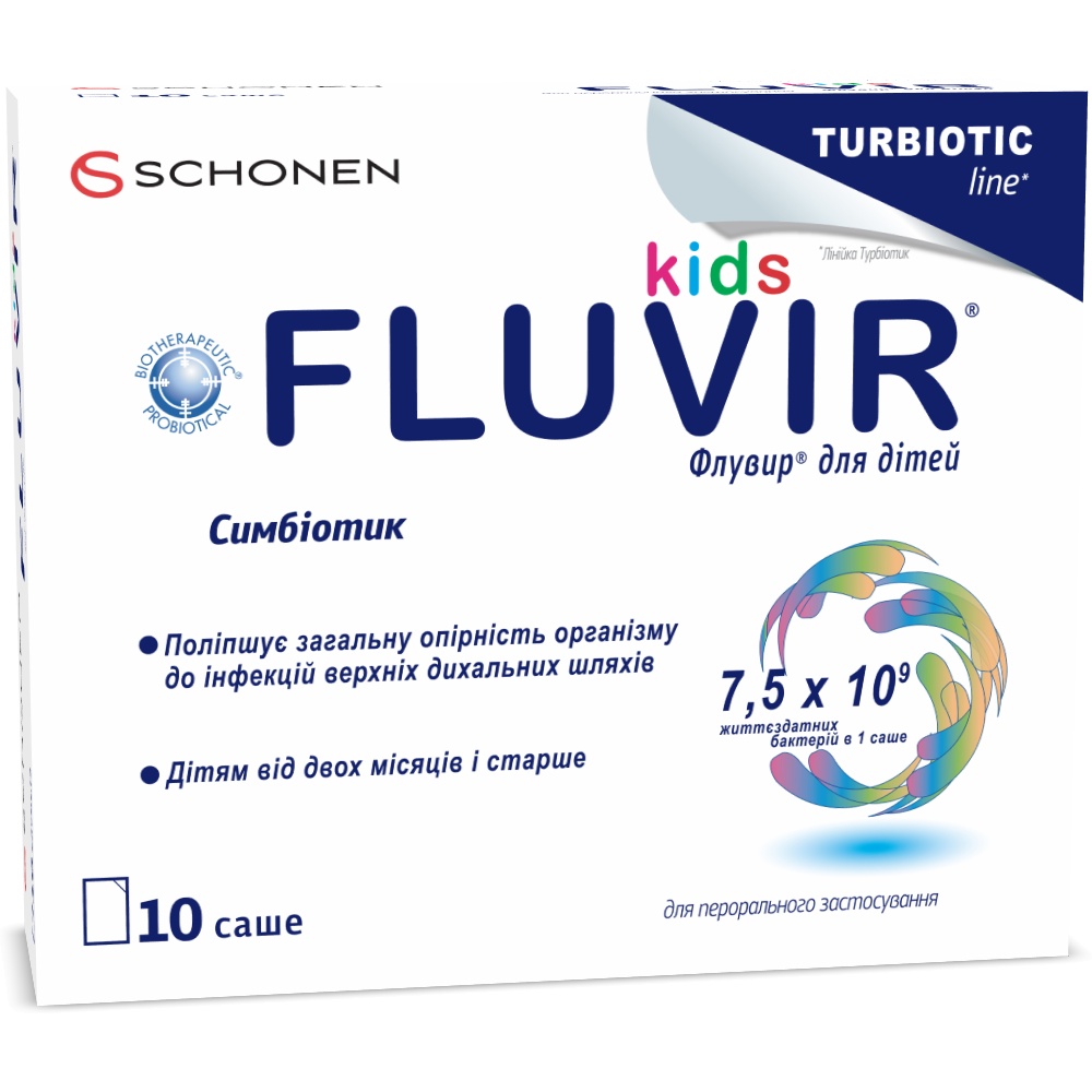 Акция на Флувир комплексный симбиотик для детей 10 саше (000000401) от Rozetka UA