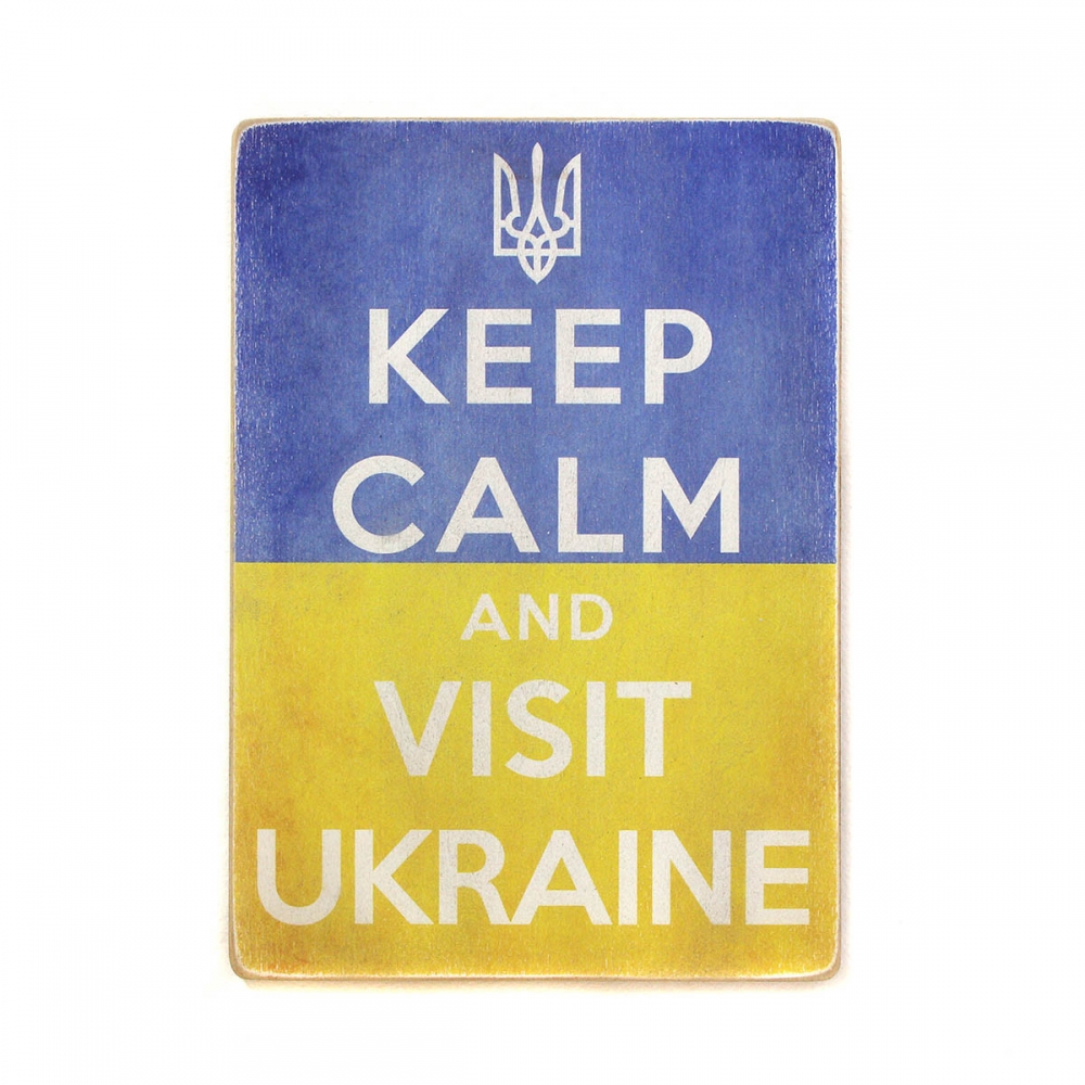 

Деревянный постер Юмор и цитаты Keep calm and visit Ukraine А2