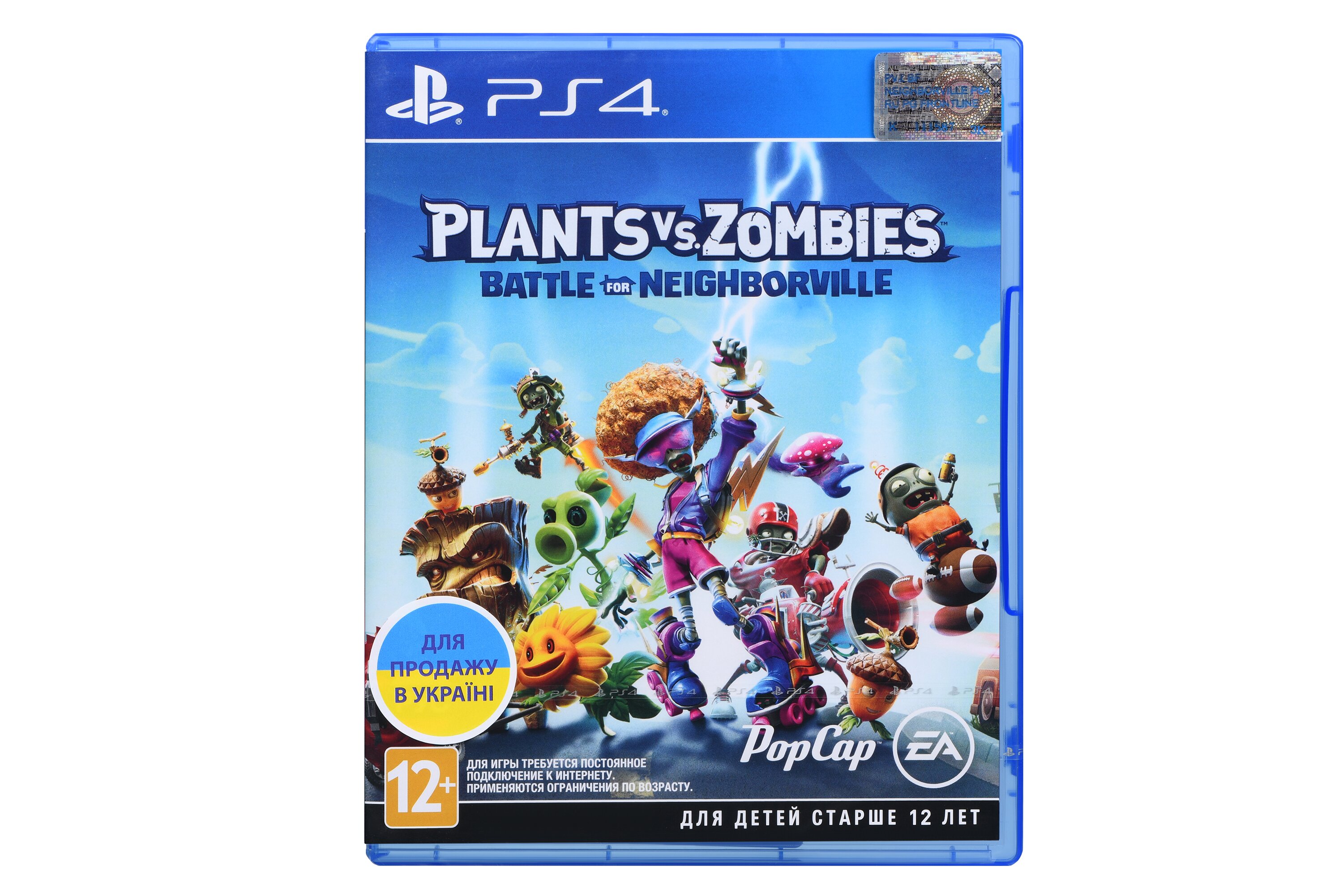 

Игра для PS4 Plants vs. Zombies: Battle for Neighborville Blu-Ray диск (1036485)