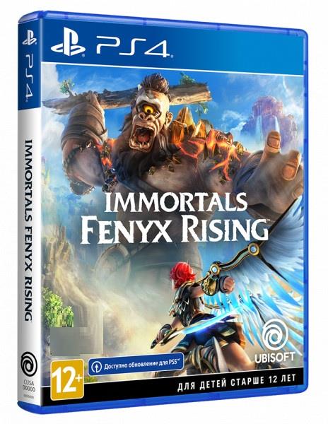 

Игра PS4 Immortals Fenyx Rising (Бесплатное обновление до версии PS5) (Blu-Ray диск) (PSIV735)