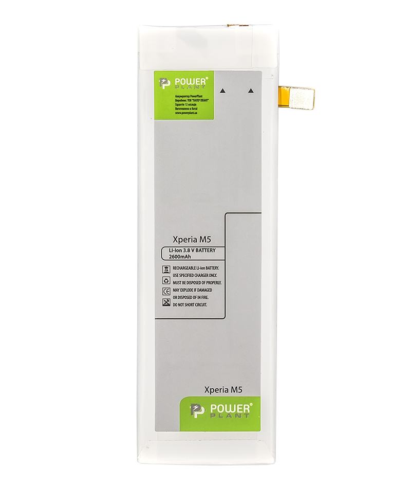 

Аккумулятор Sony Xperia M5 (AGPB016-A001) 2600mAh