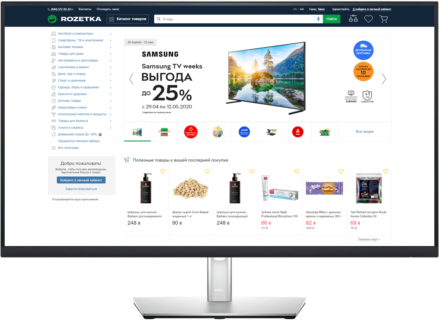 

Монитор 31.5" Dell P3221D (210-AXNJ) sRGB 99% / 8-Bit+FRC / USB Type-C 65W