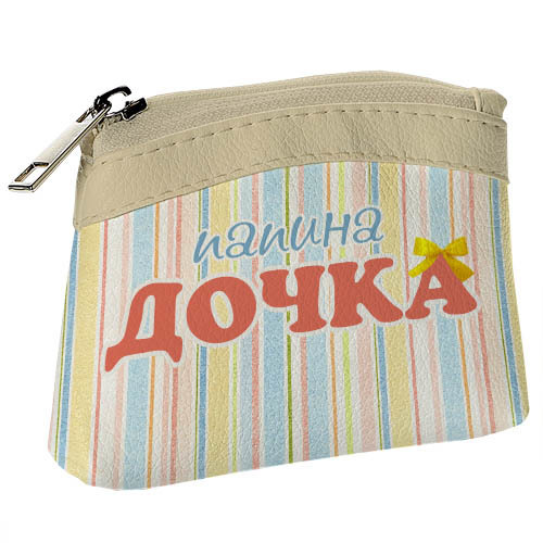 

Кошелёк детский KID Папина дочка Presentville 12х9,5 см 000179213