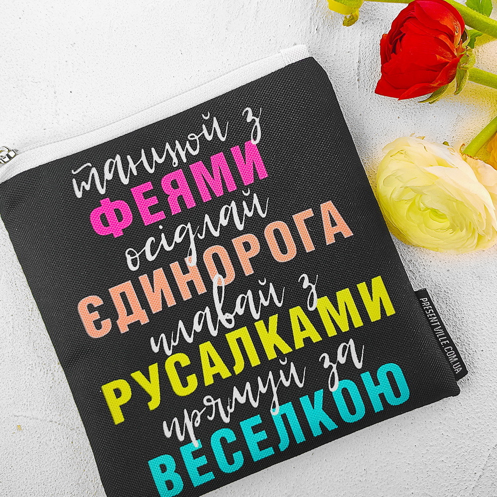 

Косметичка квадратная Basic Танцюй з феями Presentville 16х16 см 000179796