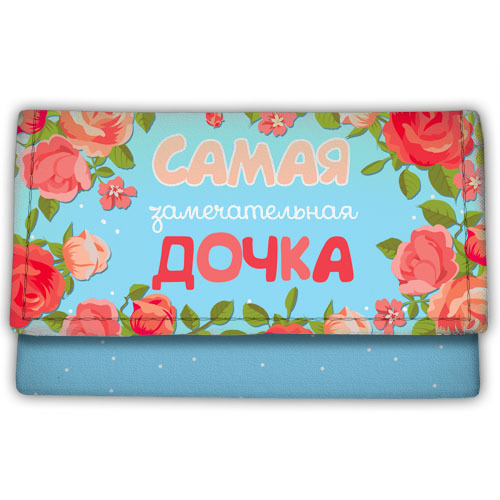 

Косметичка тканевая Presentville 21х12 см 000177618