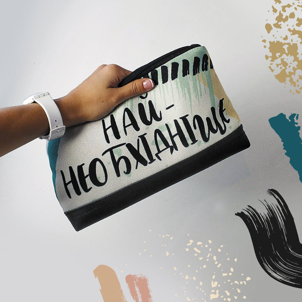 

Косметичка дорожная женская Lovely Найнеобхідніше Presentville 26х15х8 см 000175784