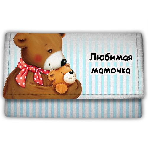 

Косметичка тканевая Любимая мамочка Presentville 21х12 см 000177426