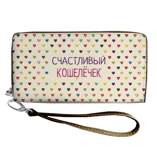 

Кошелёк на замке BIG (текстиль) Счастливый кошелёчек Presentville 18,5х10 см 000174275