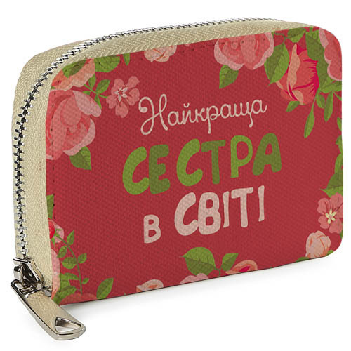 

Кошелёк на замке MINI (текстиль) Найкраща сестра в світі Presentville 12,5х8,5 см 000175672