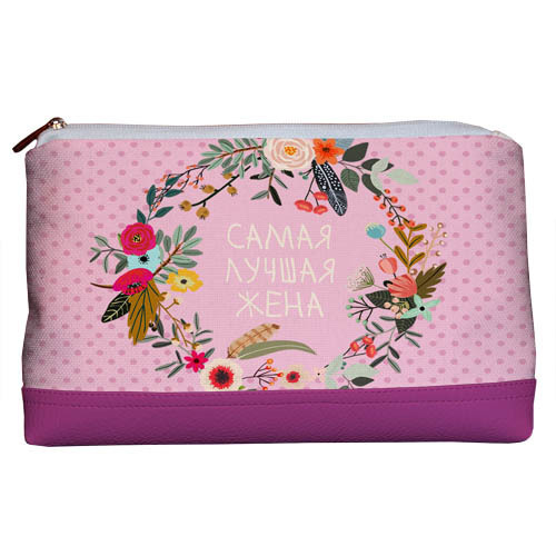 

Косметичка дорожная женская Lovely Самая лучшая жена Presentville 26х15х8 см 000176023