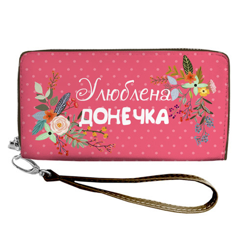 

Кошелёк на замке BIG (текстиль) Улюблена донечка Presentville 18,5х10 см 000174295