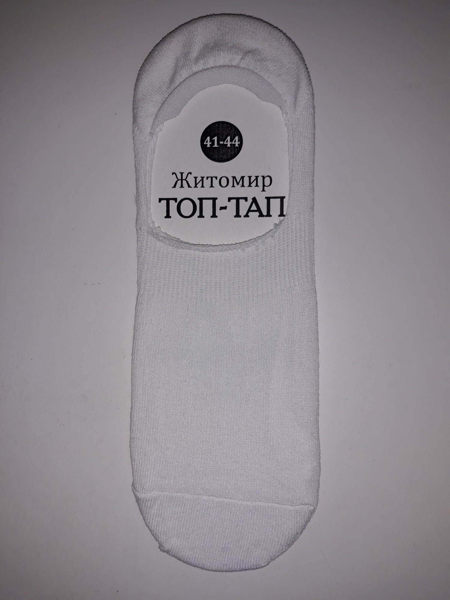 

Сліди Топ-Тап М-115 р  Білий, Сліди Топ-Тап М-115 р 41-44 Білий